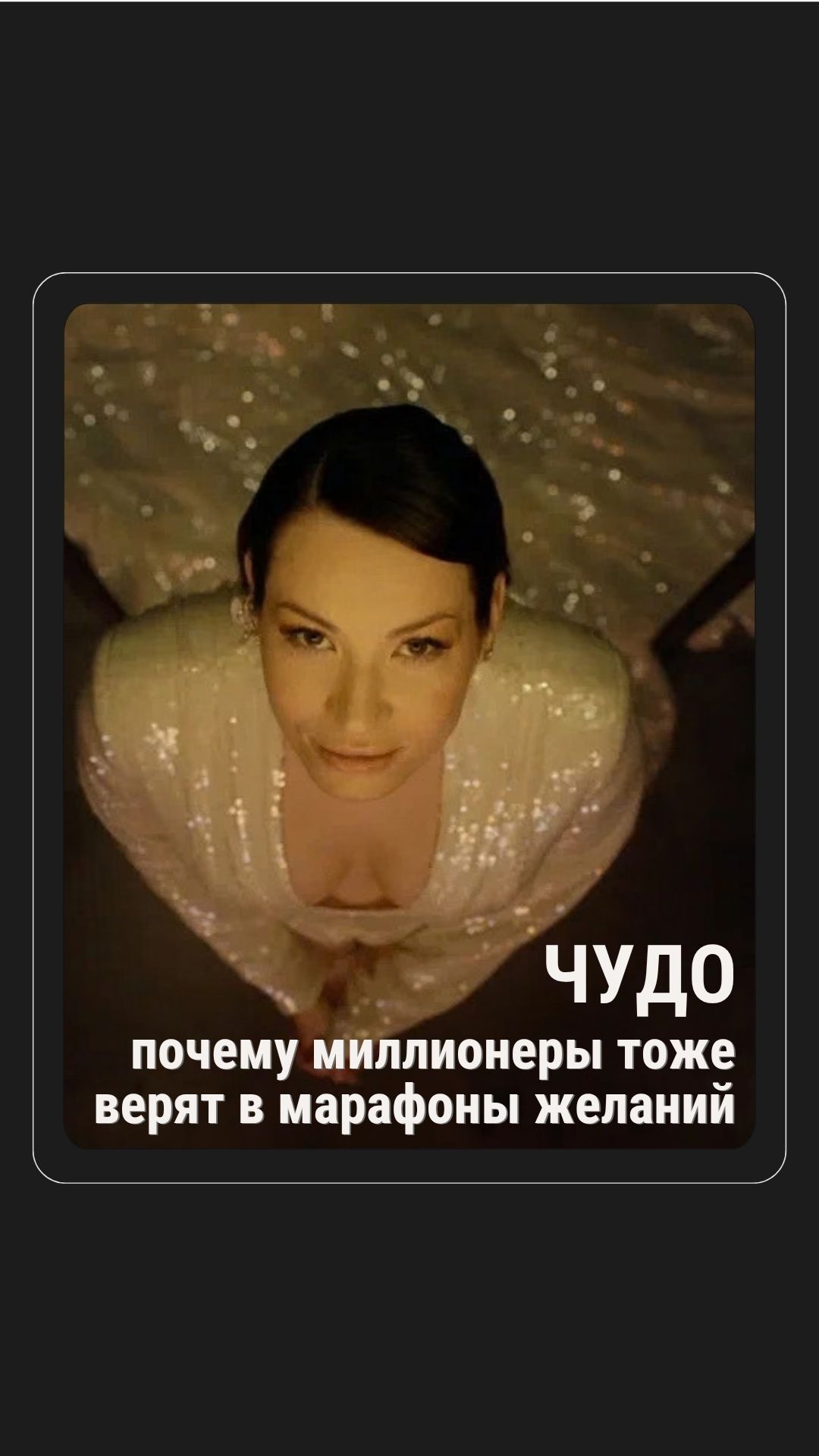 Феномены
