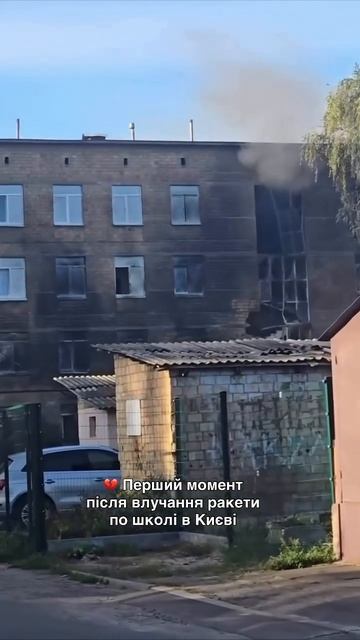 🔴ППО украины. Хохло-курва на нервах.🤭🔴