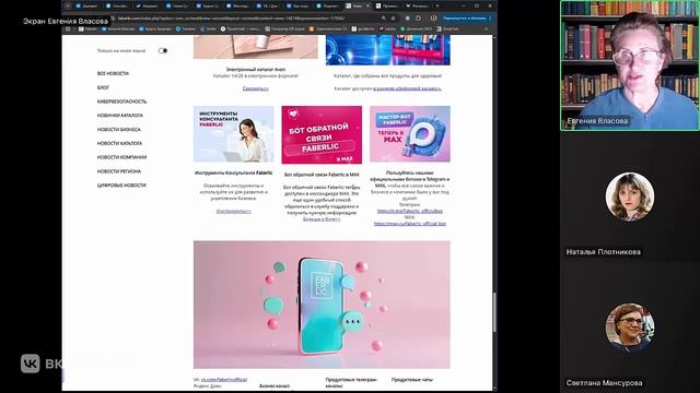 сопровождение консультантов