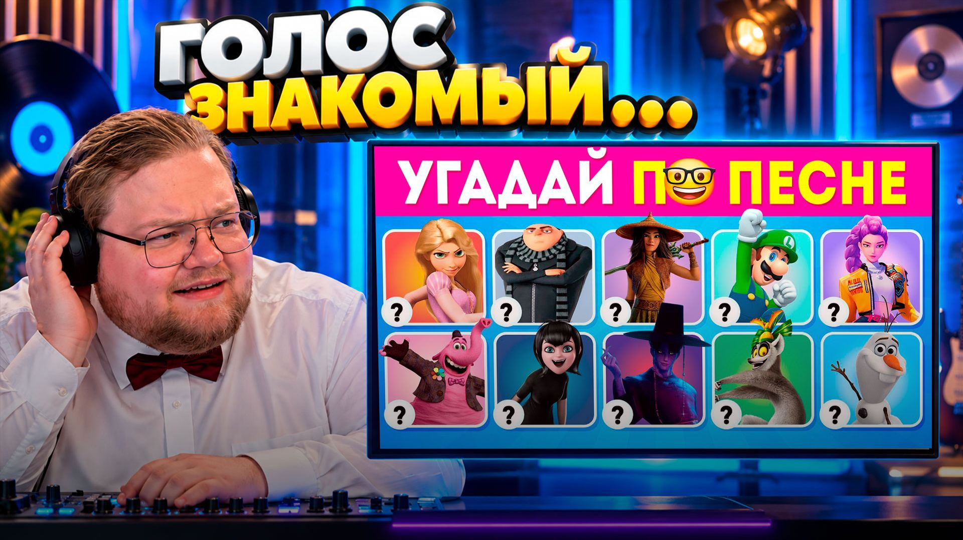 КТО ЭТО ПОЁТ?! ► УГАДАЙ 50 ПЕРСОНАЖЕЙ ► РЕАКЦИЯ T2x2