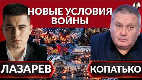 НОВЫЕ УСЛОВИЯ ВОЙНЫ. Скандал в Верховной Раде. Кто за мир, а кто за эскалацию? Удары будут страшнее