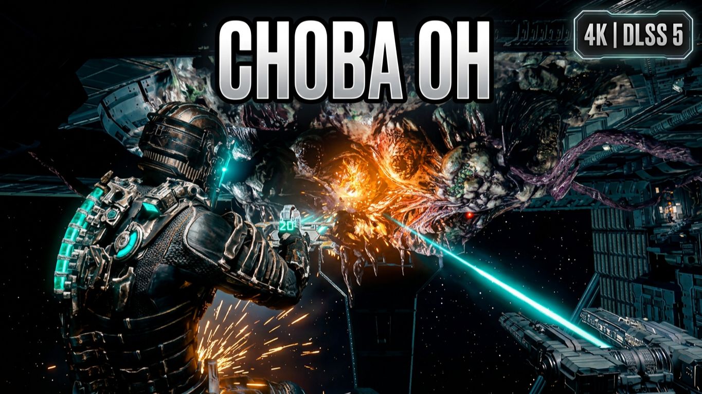 Dead Space Remake + DLSS 5