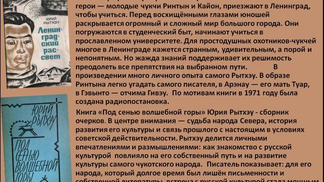 Писатели