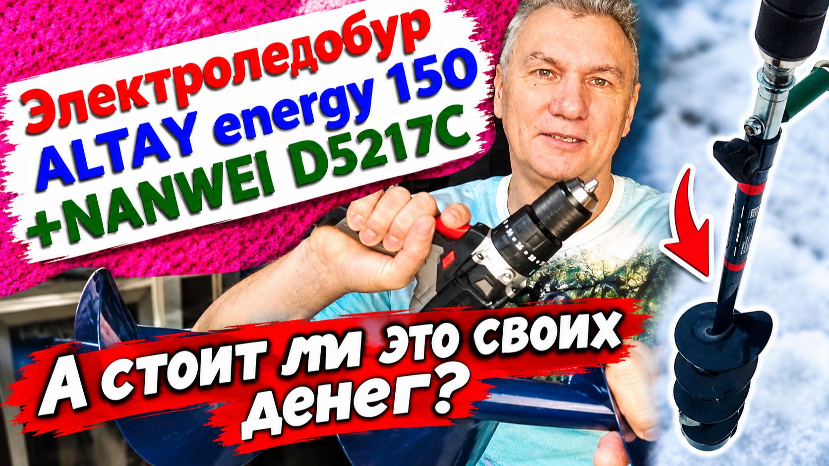 Все о форели и форелевой рыбалке