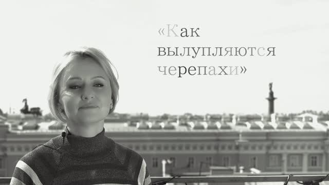 Читакль