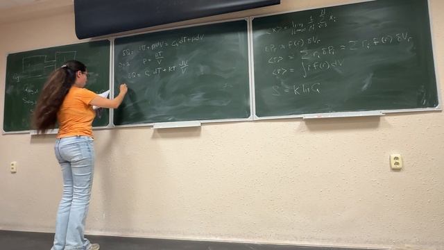 Физика. 2-й семестр