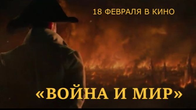 Новинки фильмов