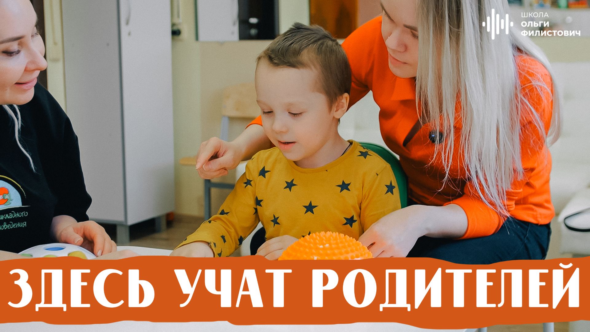 Отзывы