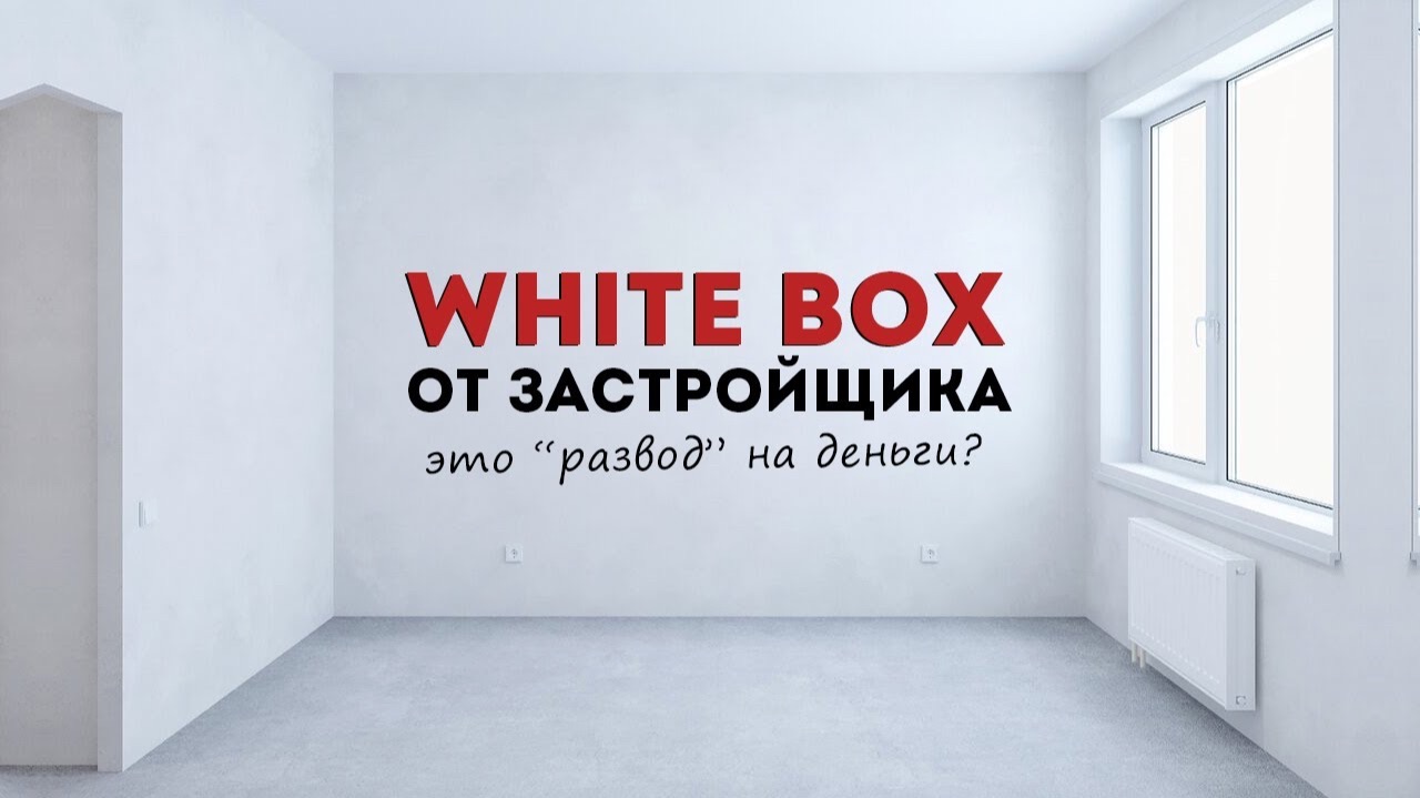 Полезные советы по ремонту