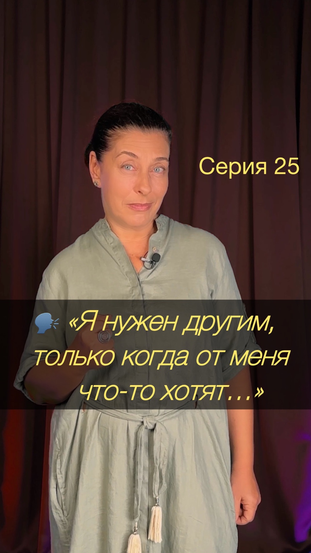 Эмоции