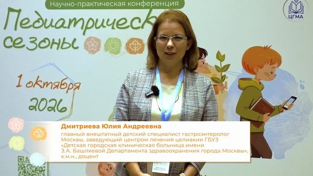 Отчетное видео 2026