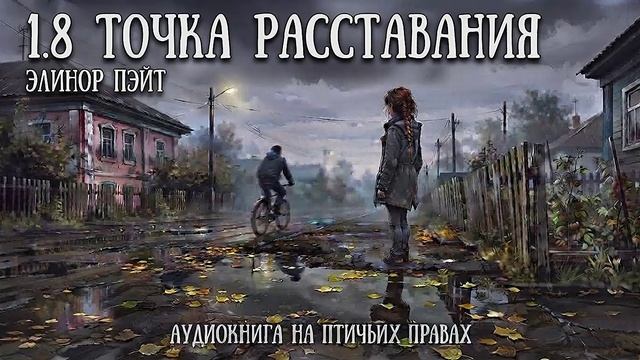 Аудиокниги