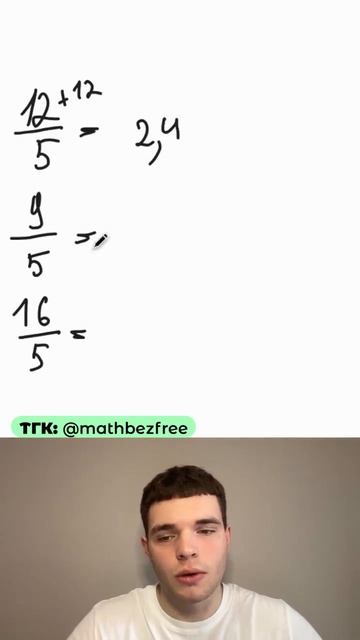 тгк @mathbezfree #математика #алгебра #учеба