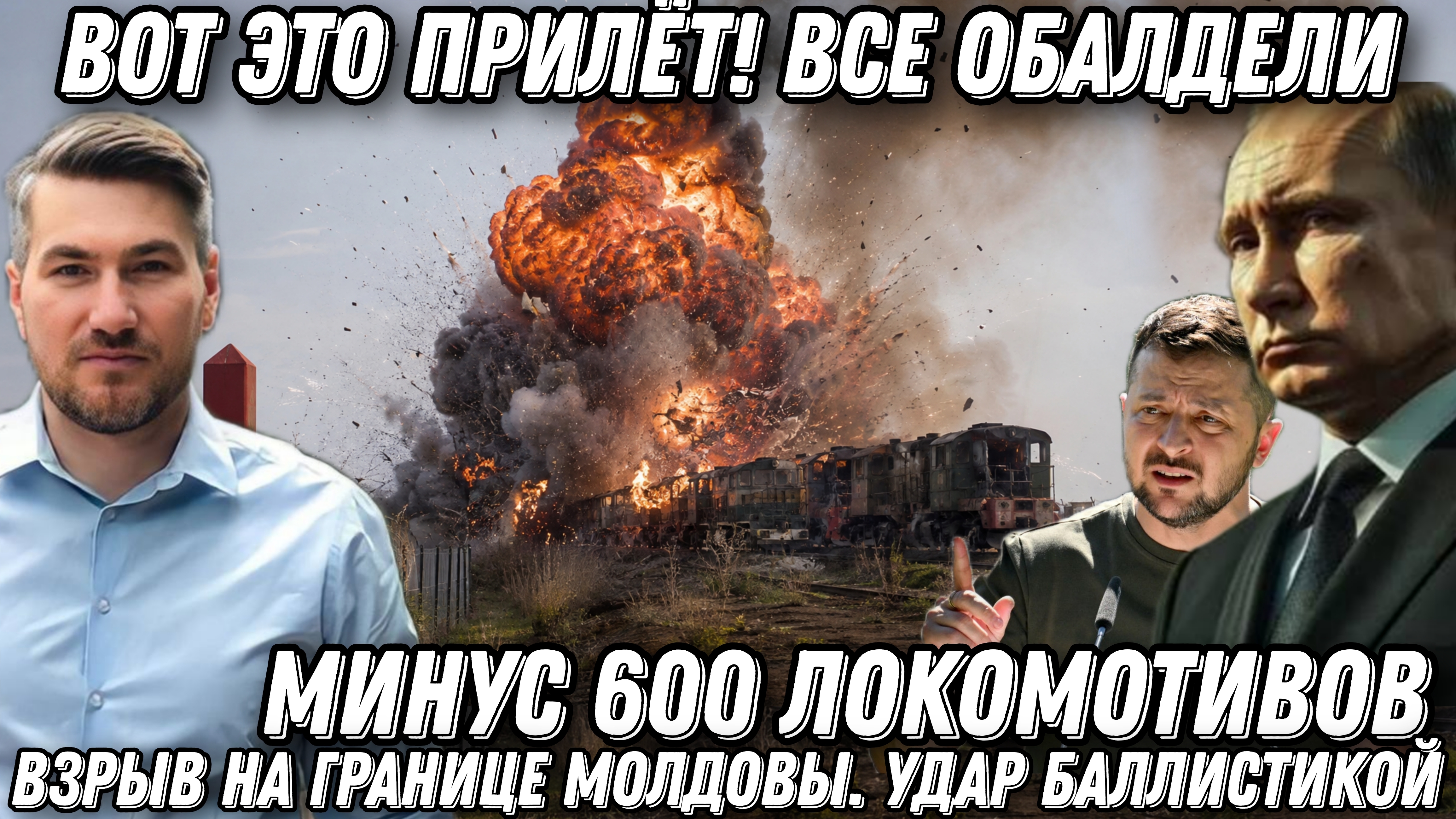 Егор Мисливец