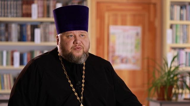 Ответ Священника