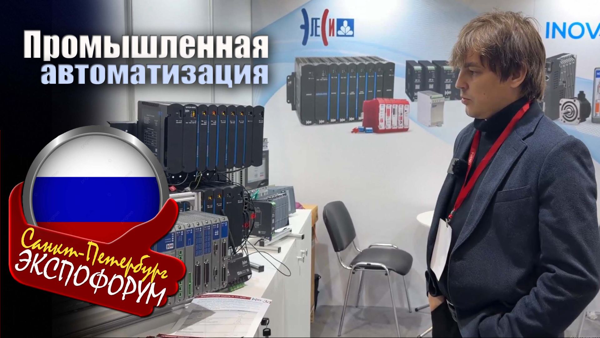 Мир технологий