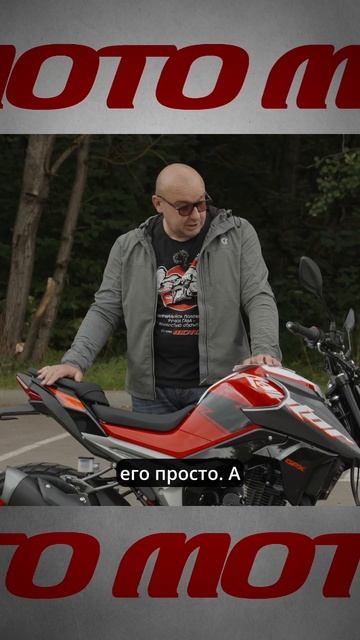 Преимущества и целевая аудитория для начинающих владельцев 200 кубовых мотоциклов