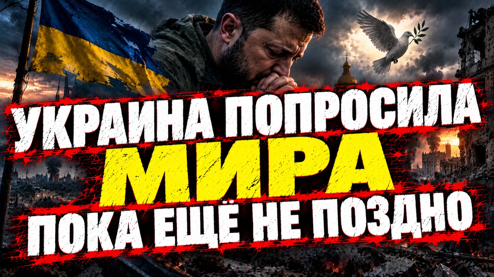 ⚡️Дневной выпуск новостей 06.10.26