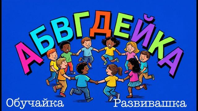 Стихи для малышей