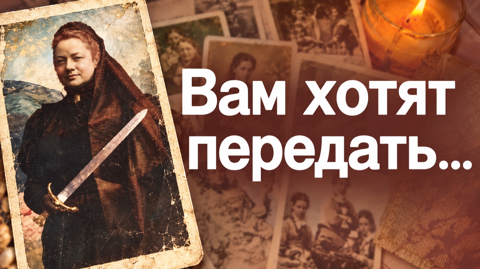 ❗️Что хотят Передать Умершие... 🌼♥️♣️ таро прогноз знаки судьбы