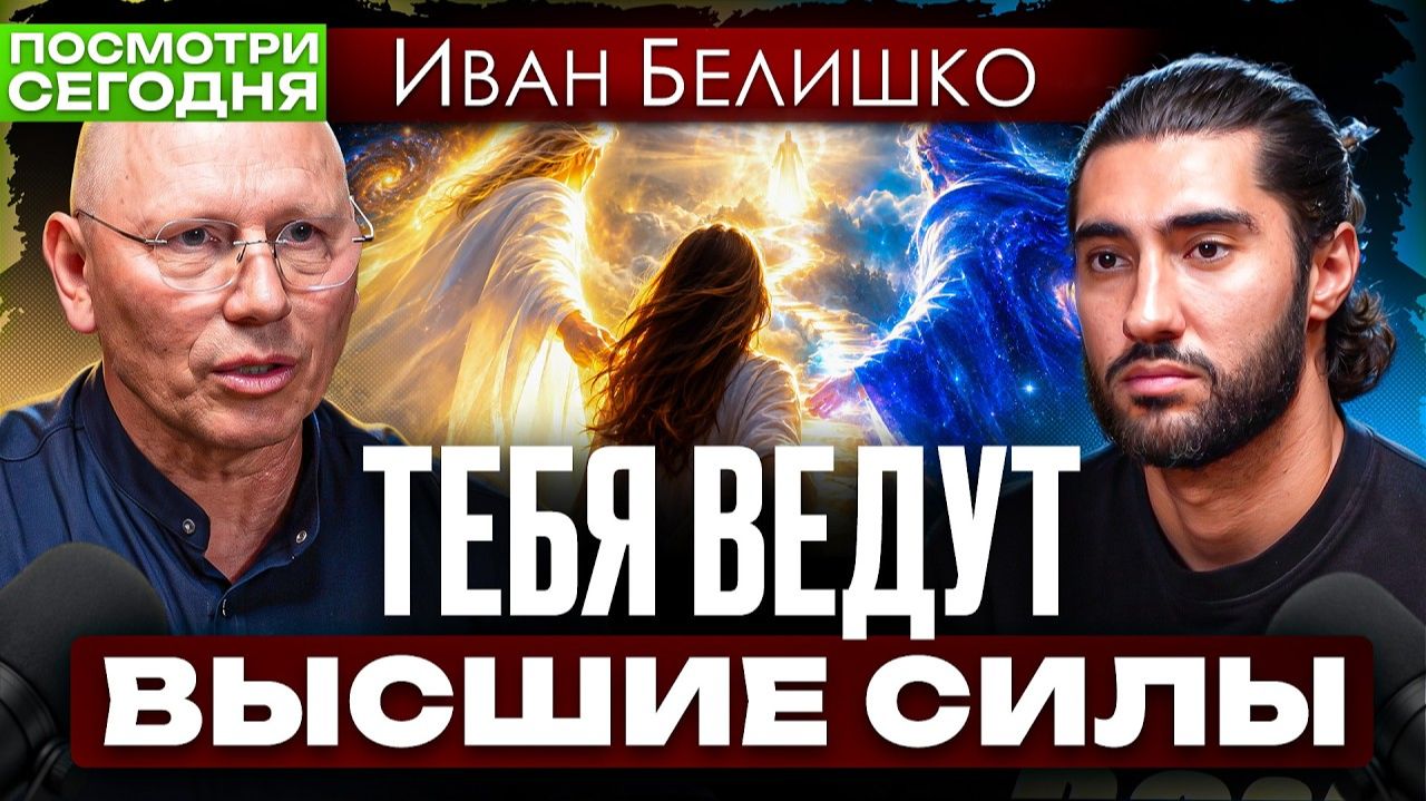 Подкасты