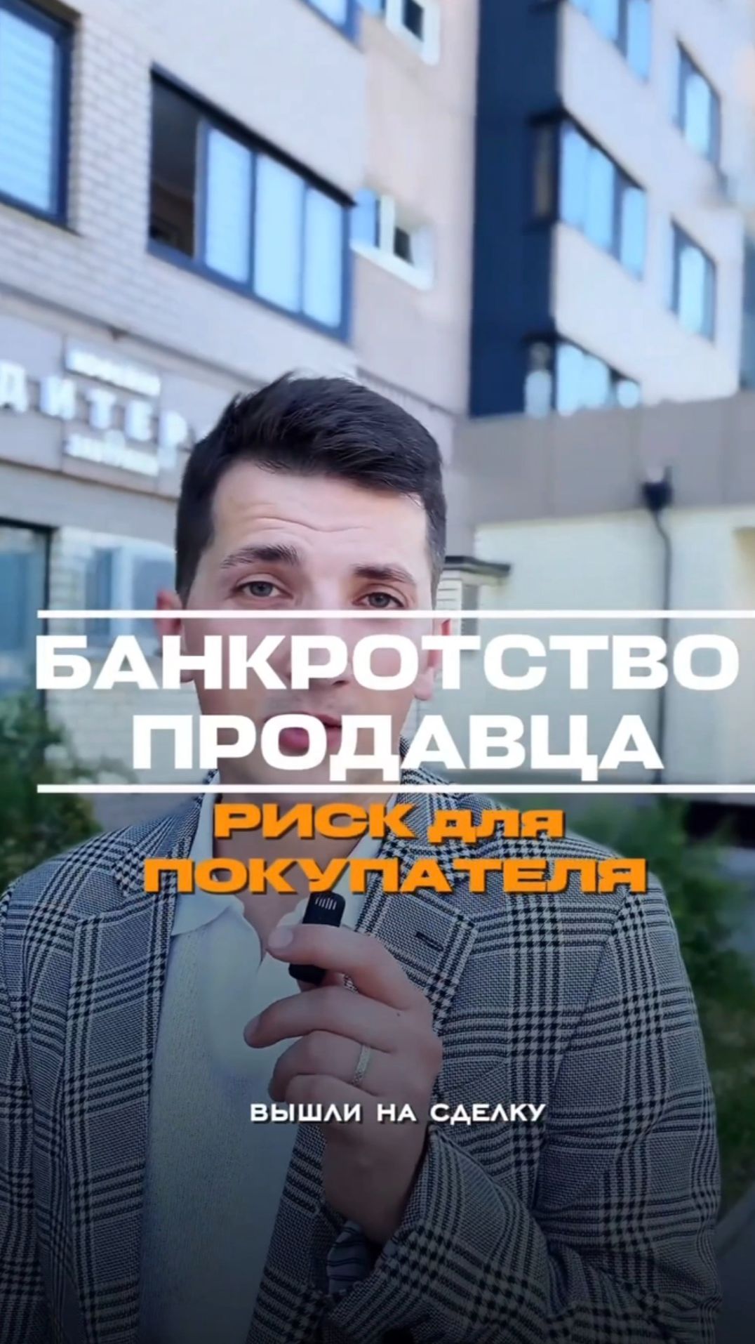 ЮРИДИЧЕСКИЕ МОМЕНТЫ