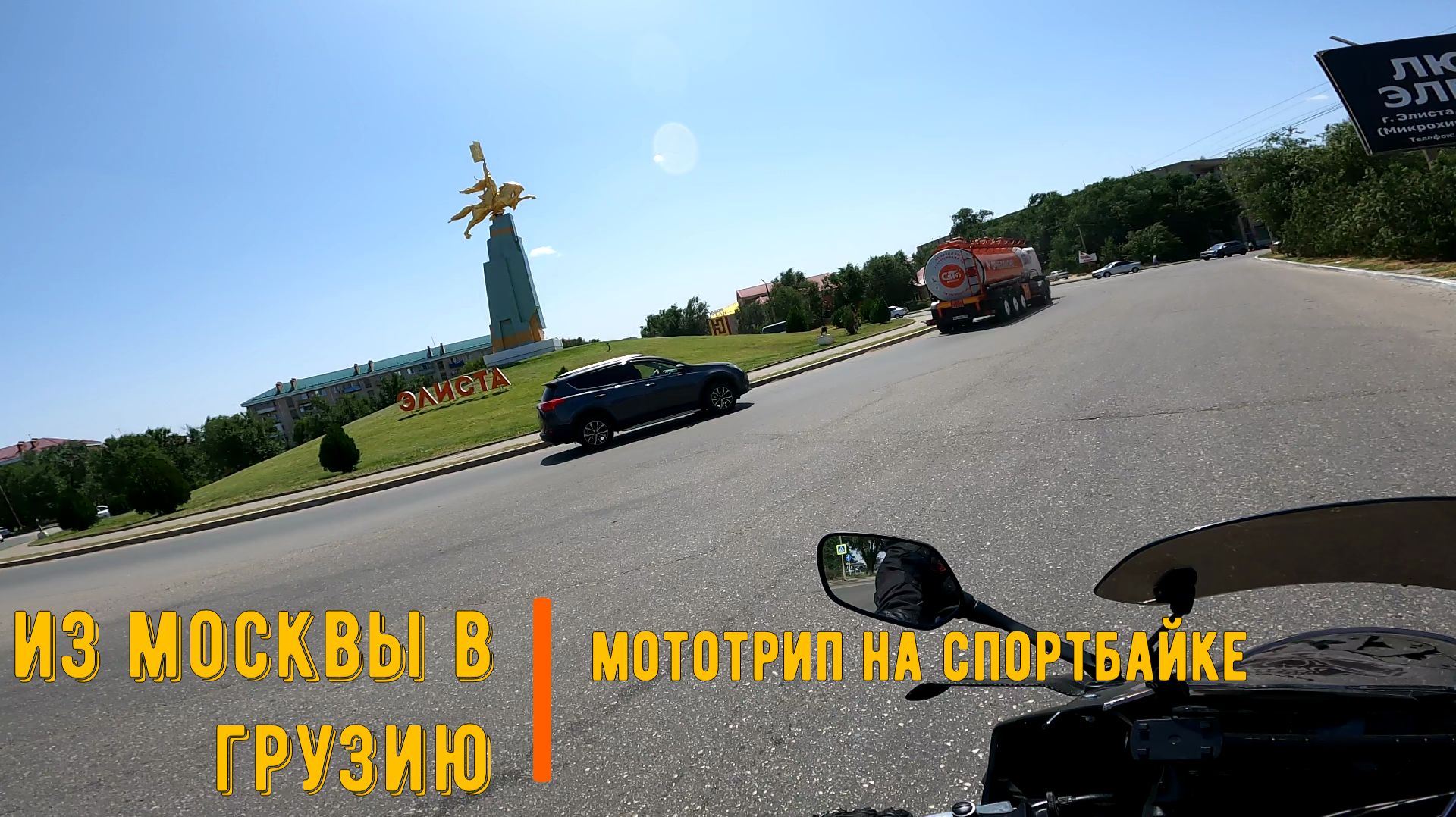Самостоятельные путешествия - Largo Camino