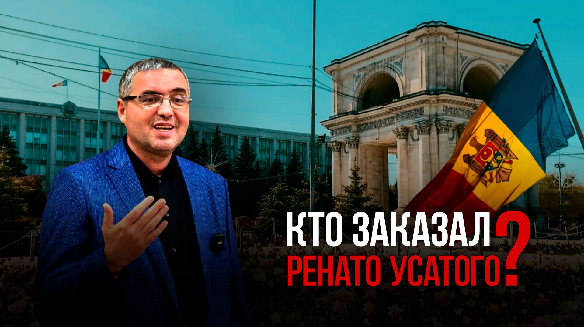 Ландромат