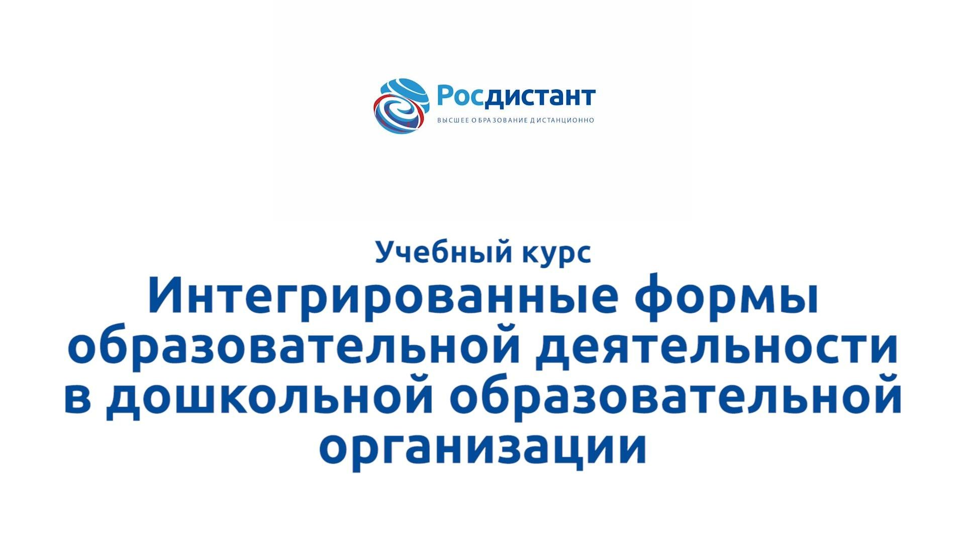 Осень 2020-2021