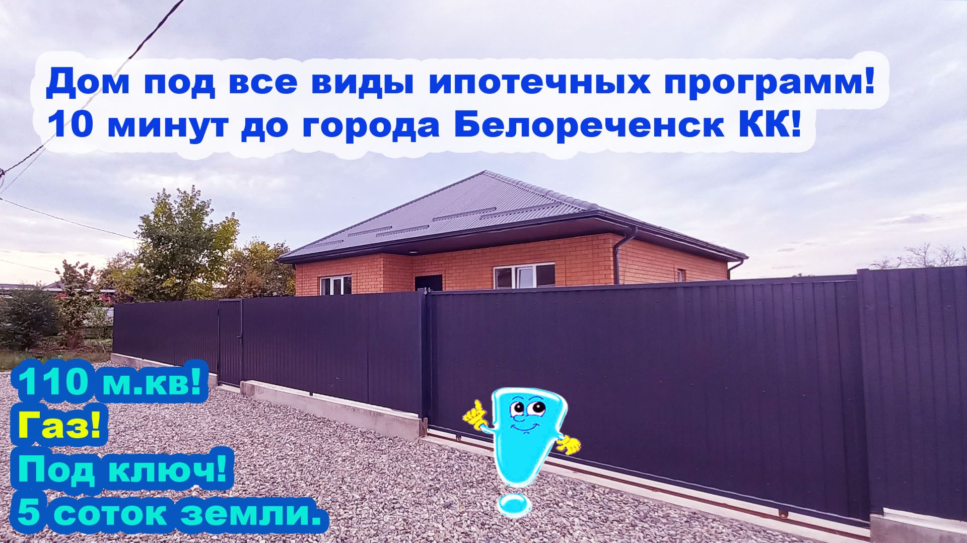 ВСЕ ВИДЕО КАНАЛА