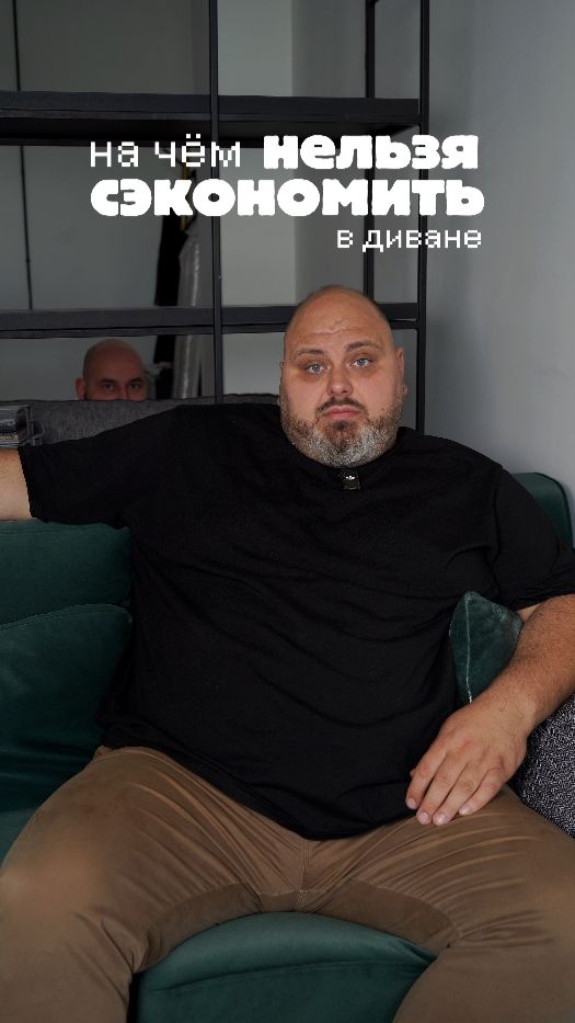 Диваны
