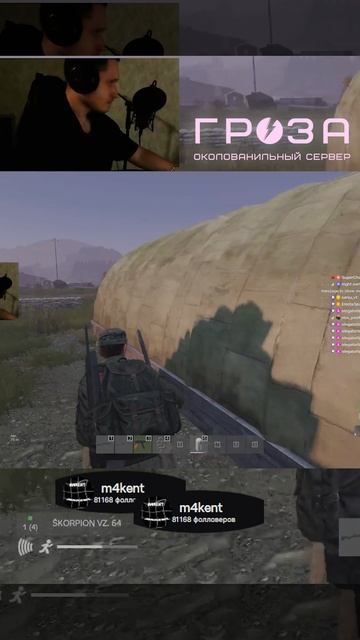 Дейзим