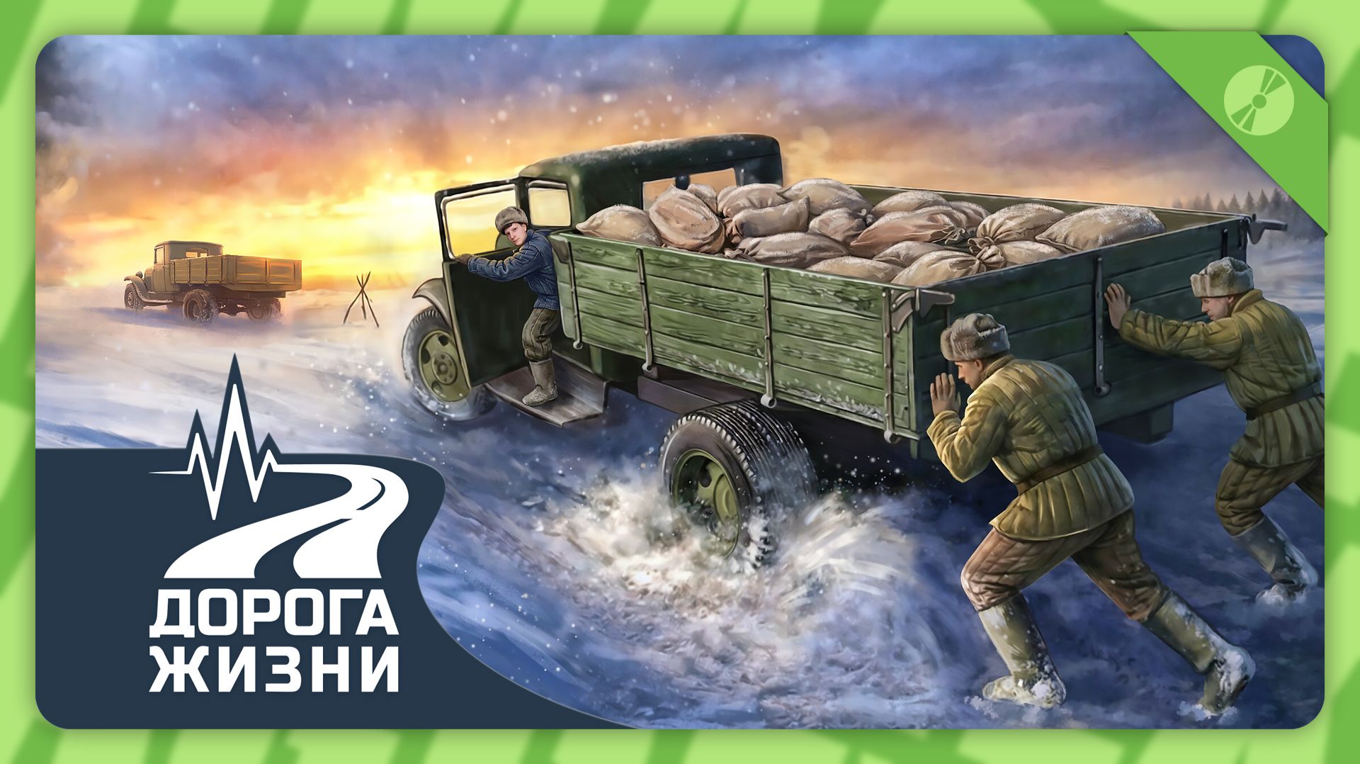 Demo