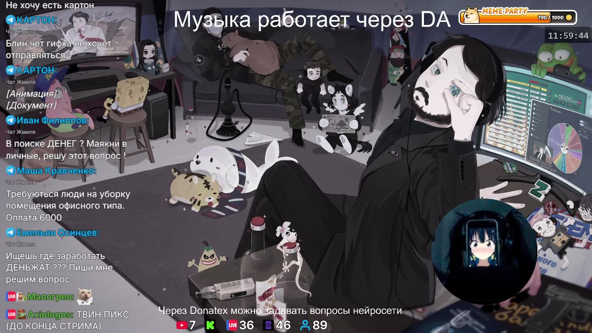 LIVE: Жмиль