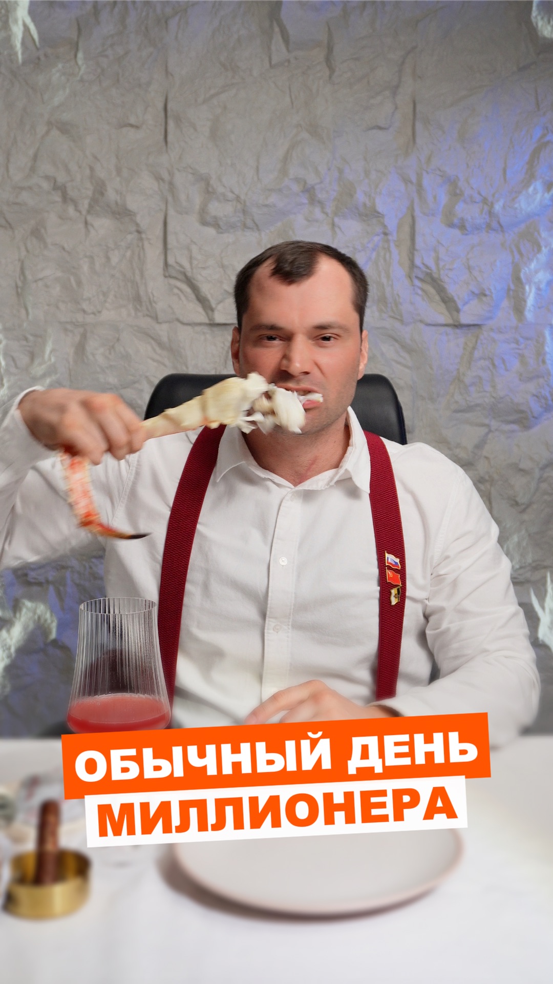 Обычный день, ничего необычного 🤪  Хотели бы так же?😏