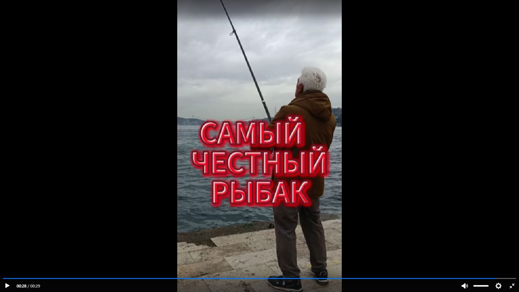 Рыбалка без сказок