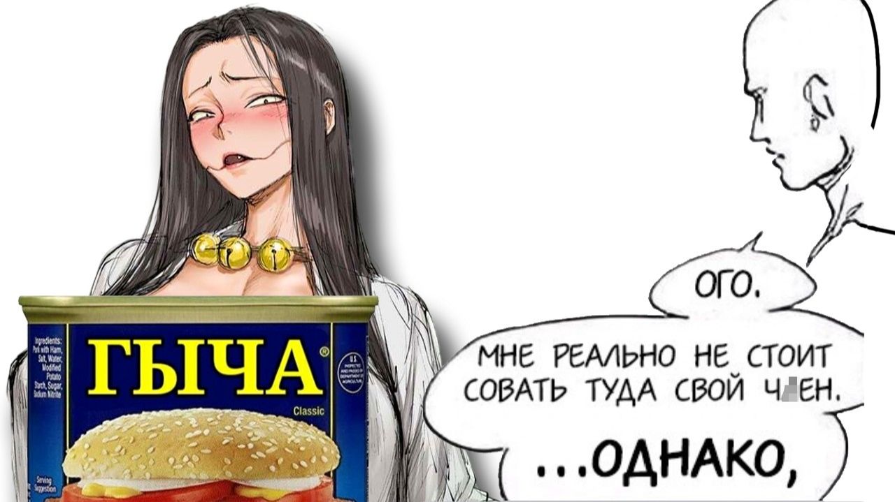 НУ НА ЗМЕЙ Я ЕЩЕ НЕ...... Обзор-пересказ аниме Дара из Рэйвы / Reiwa no Dara-san