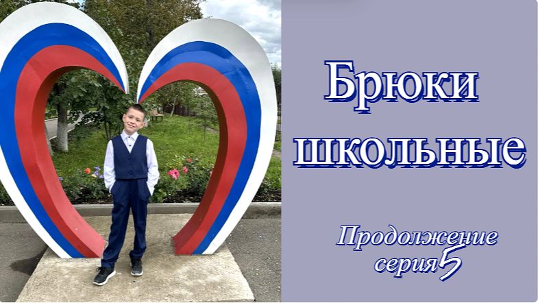 Мастер классы по шитью