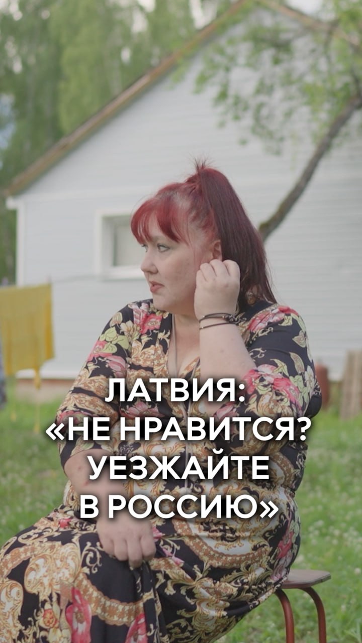 Не нравится? Уезжайте в Россию!