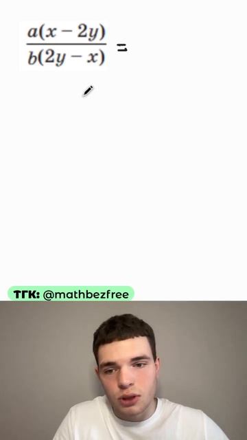 тгк @mathbezfree #математика #алгебра #учеба