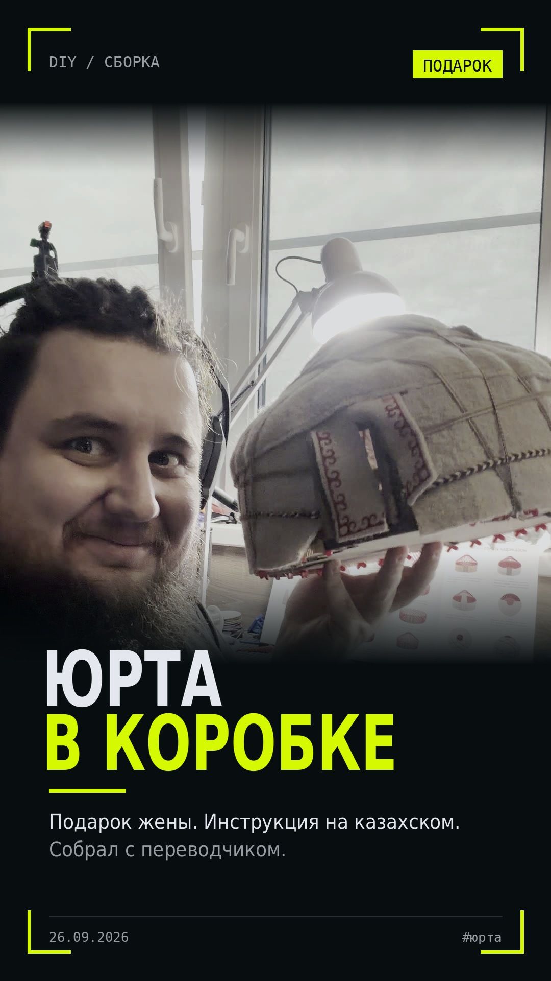 Шорты