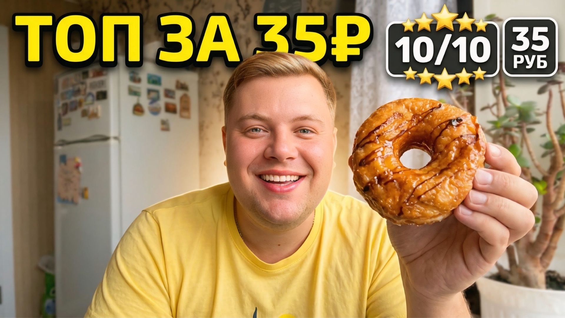 МУКБАНГ😋 ПОНЧИКИ🍩 ПОЛУЧИЛ, ЧТО ХОТЕЛ