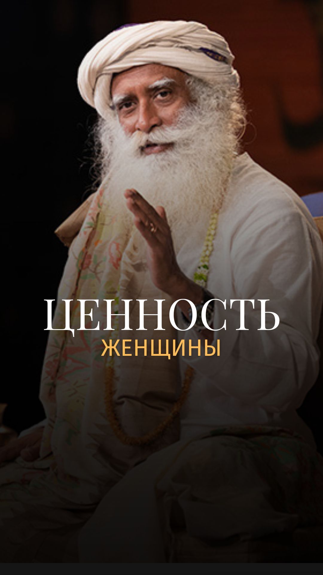 Должна ли женщина зарабатывать?