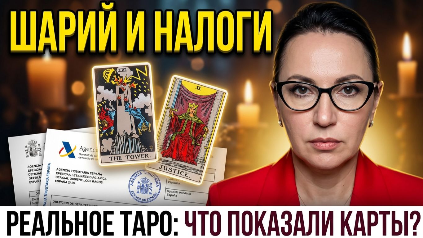 ВСЕ ТАК И БЫЛО!