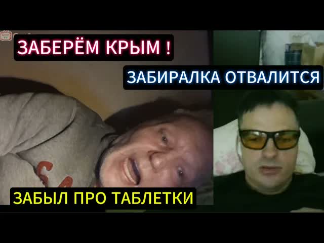 ДЕД МЫКОЛА ЖДЁТ ПОБЕДУ