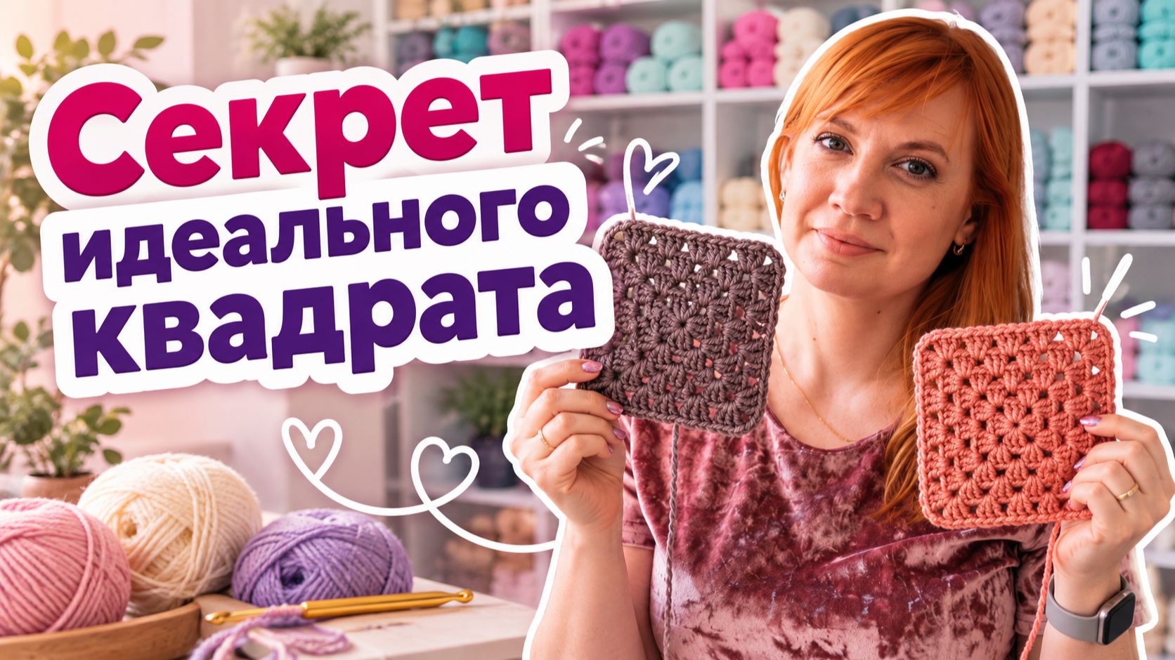 Маленькое изменение в схеме бабушкиного квадрата, которое делает переход на новый ряд незаметным.