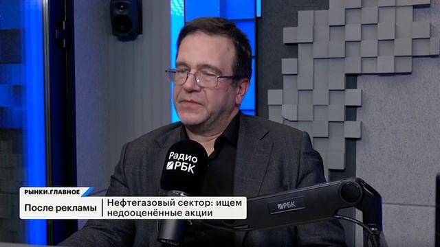 Акции банковского сектора, Совкомбанк — падший ангел, цены на нефть поддержат или ослабят рубль?