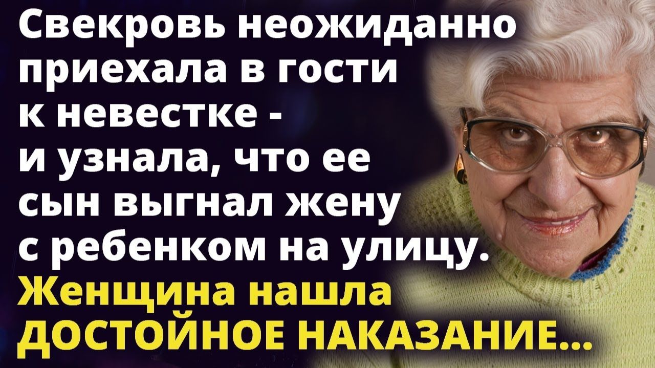 Истории о любви