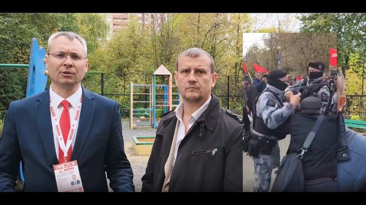 Жёсткие задержания коммунистов в Москве.