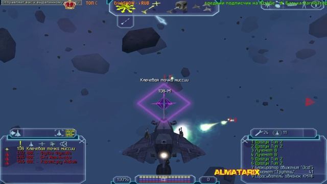 Freelancer игра 2003 прохождение полностью на русском